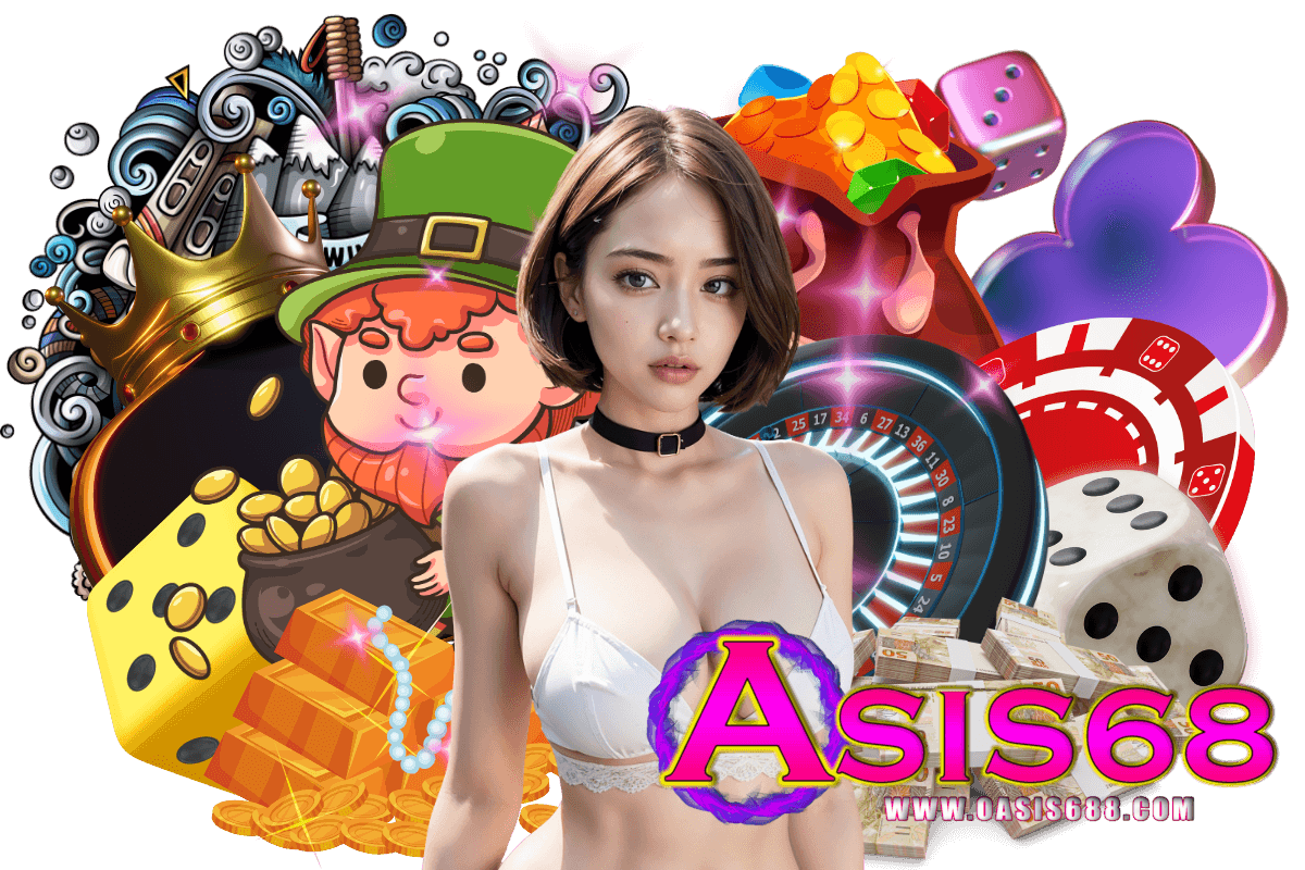 oasis68 เว็บตรง